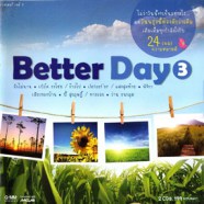 Better Day - รวมศิลปิน 3 [2cd]-web